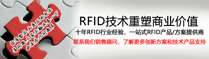 RFID,物聯(lián)網(wǎng)行業(yè)新聞,應(yīng)用方案,案例介紹,工具庫房,醫(yī)療耗材,特殊藥品管理,檔案/印鑒卡/證照密集識別 - 上海營信信息技術(shù)有限公司