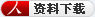 RFID超高頻工業(yè)讀寫(xiě)器UR5406說(shuō)明書(shū)下載